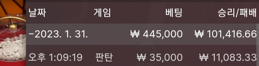 1/31 바둑알(5)