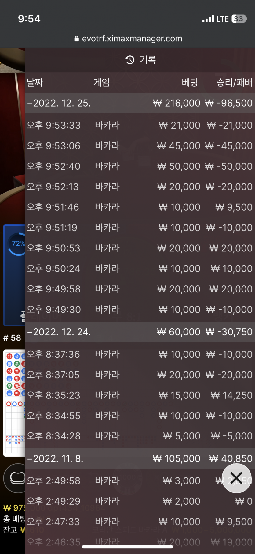 fm 후기(0)