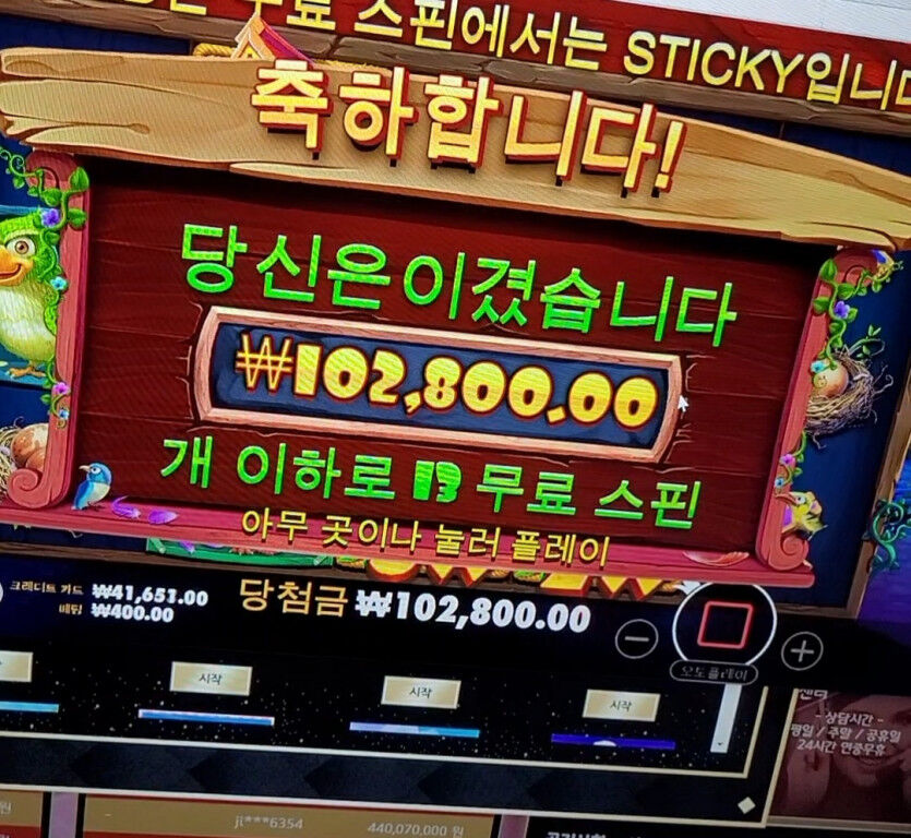 제왕슬롯(0)