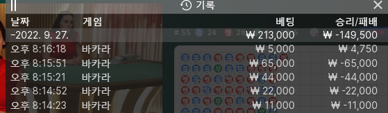 뱃위즈 후기(0)