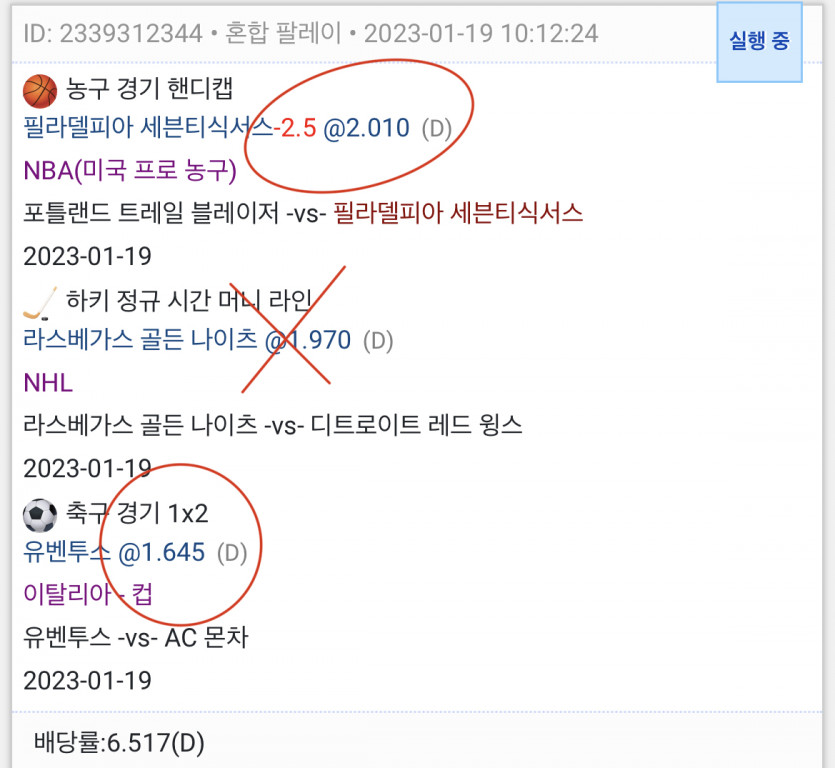 또또 후기(1)