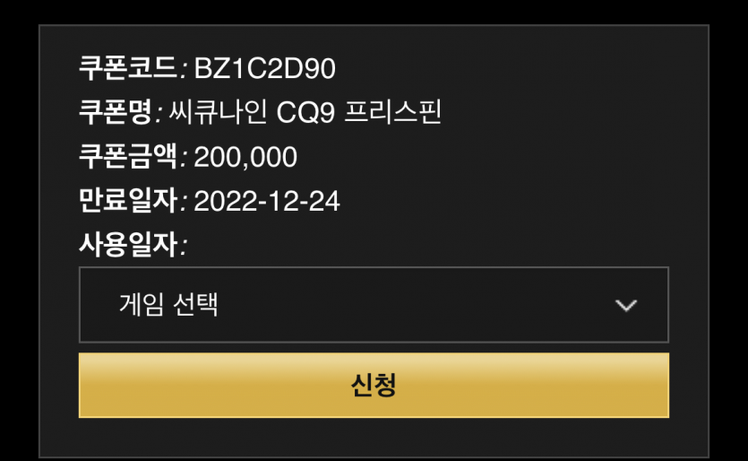 홈카 프리스핀 출발ㅎㅎ(0)