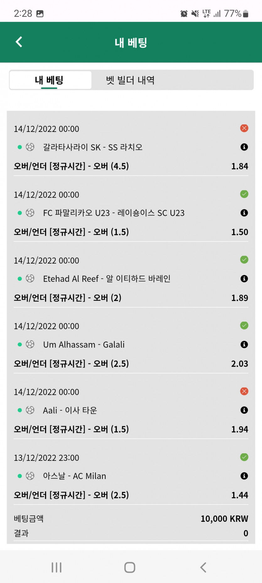 실시간후기(0)
