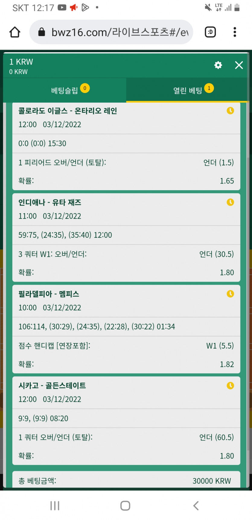 벳위즈 후기(0)