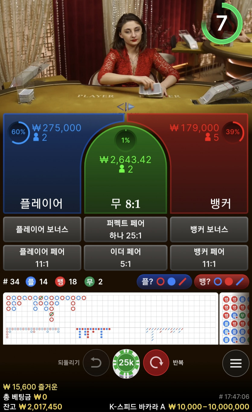 에볼후기 마틴 1차(0)