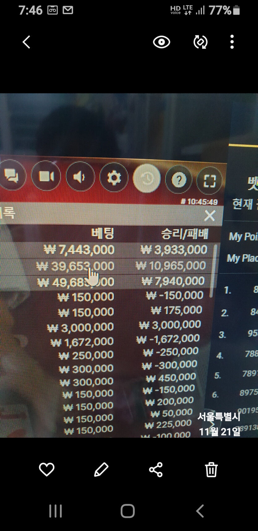 벳위즈 3차전(0)