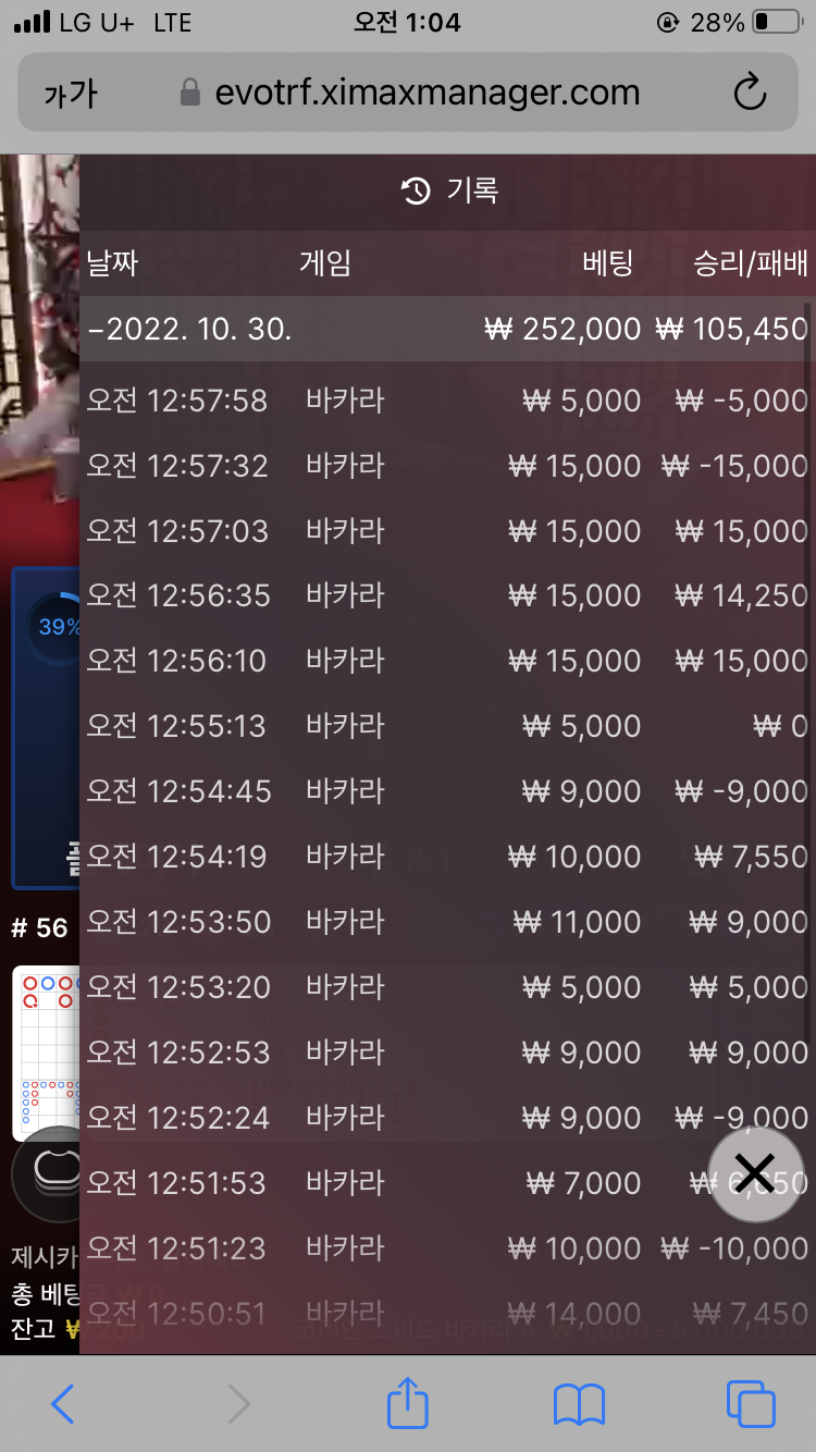 Fm 카지노(0)