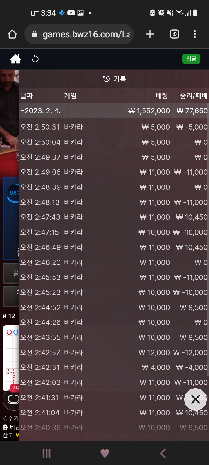 벳위즈 에볼&amp;스포츠배팅.(0)