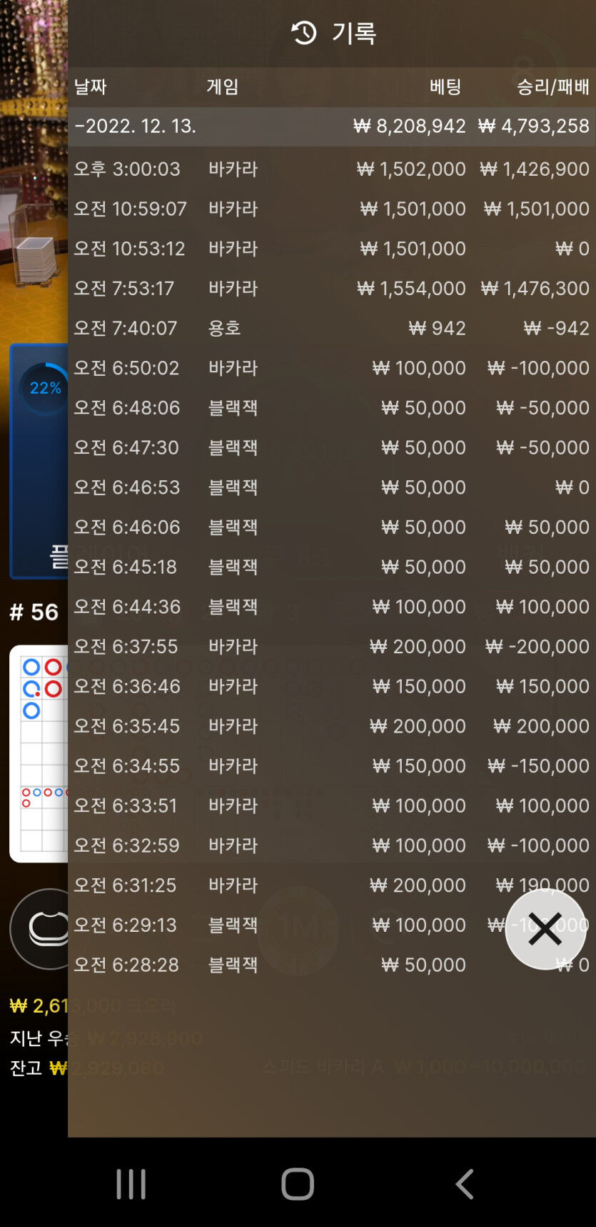 에볼 후기(0)