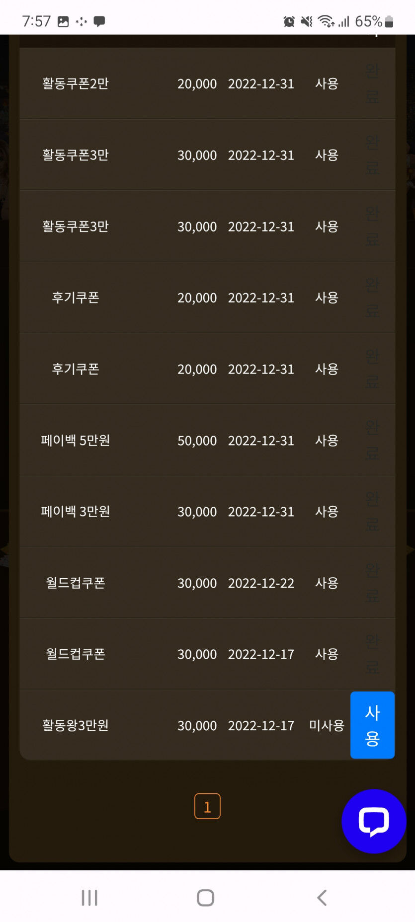 아리아 후기(0)