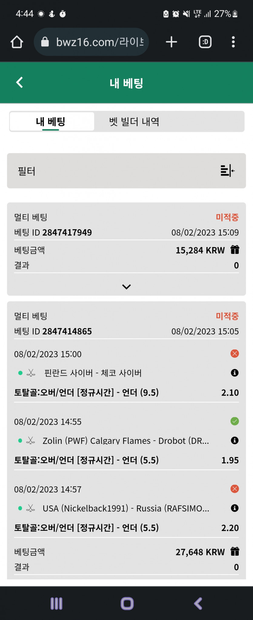 벳위즈 페이벡 +리베이트(0)