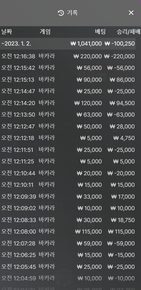 에볼 후기(0)