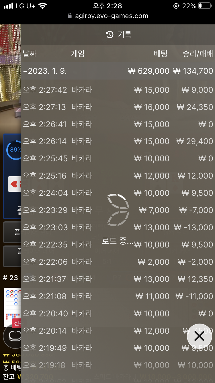 얀카지노 후기(1)