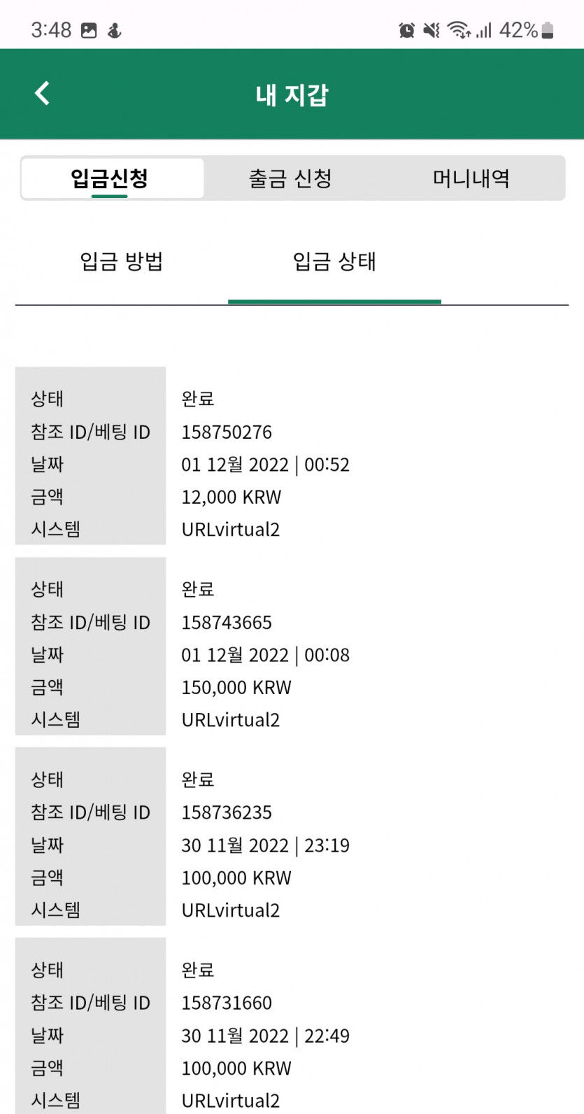 뱃위즈후기(0)