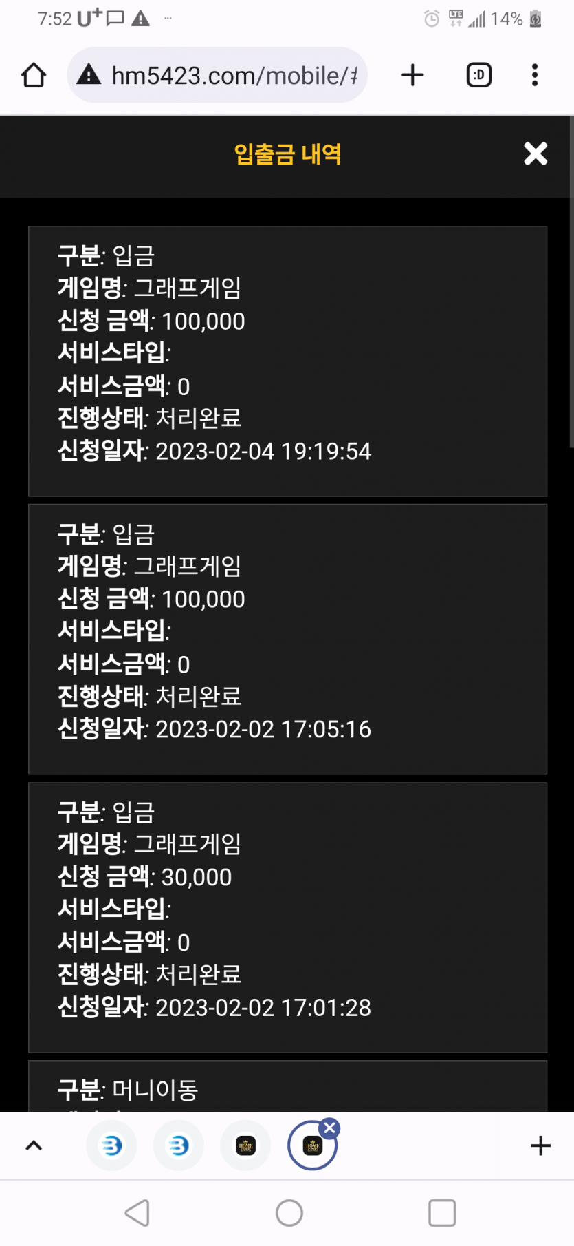 홈카후기(0)