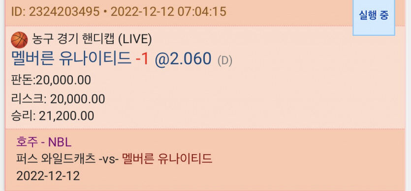 음...또또 소액 하나 더...(0)