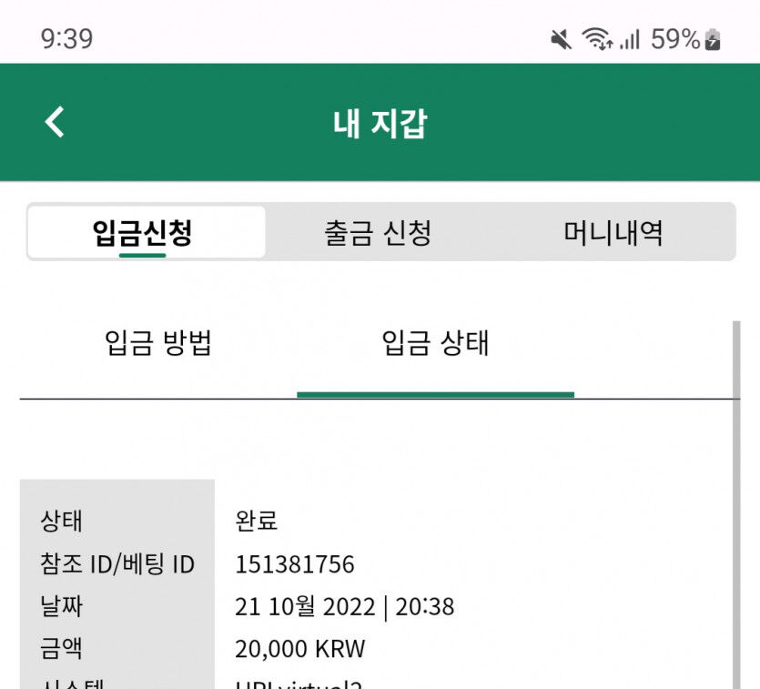 뱃위즈후기(0)