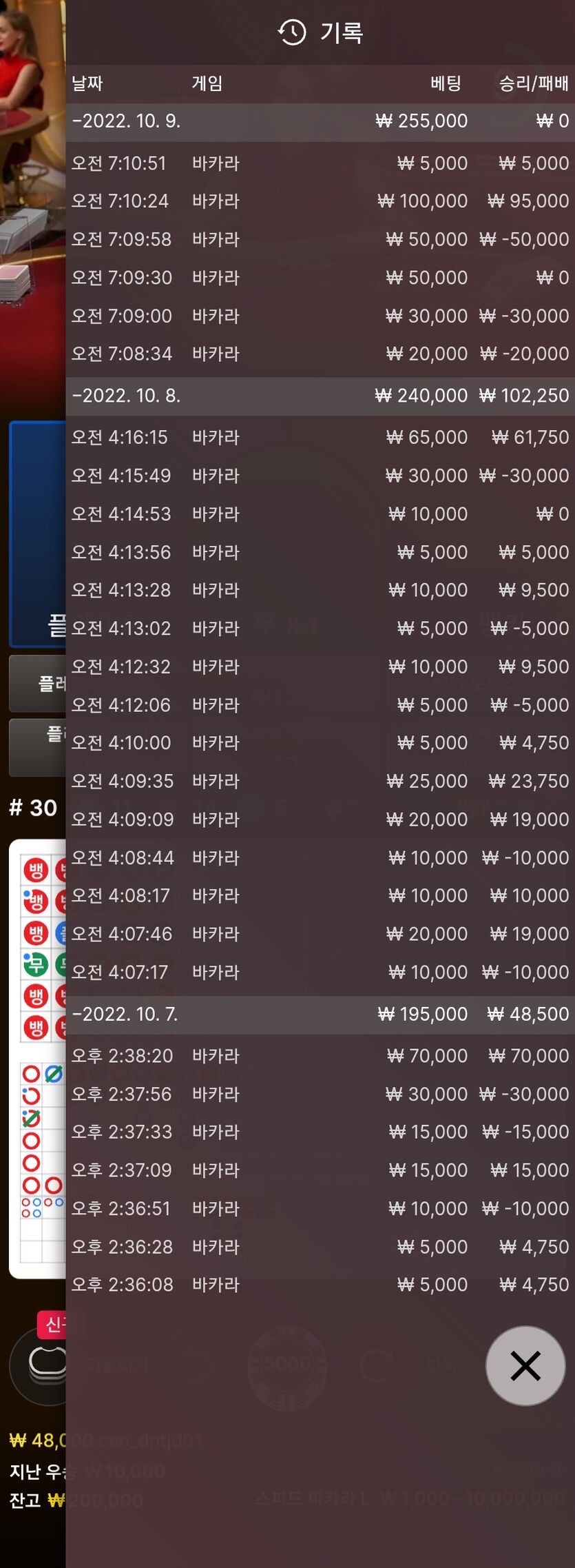 에볼 후기(0)