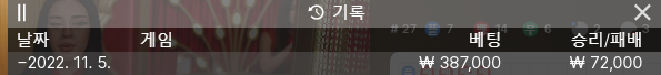 뱃위즈 후기(0)