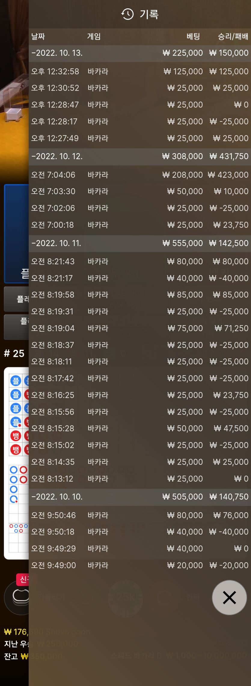 에볼 후기(0)