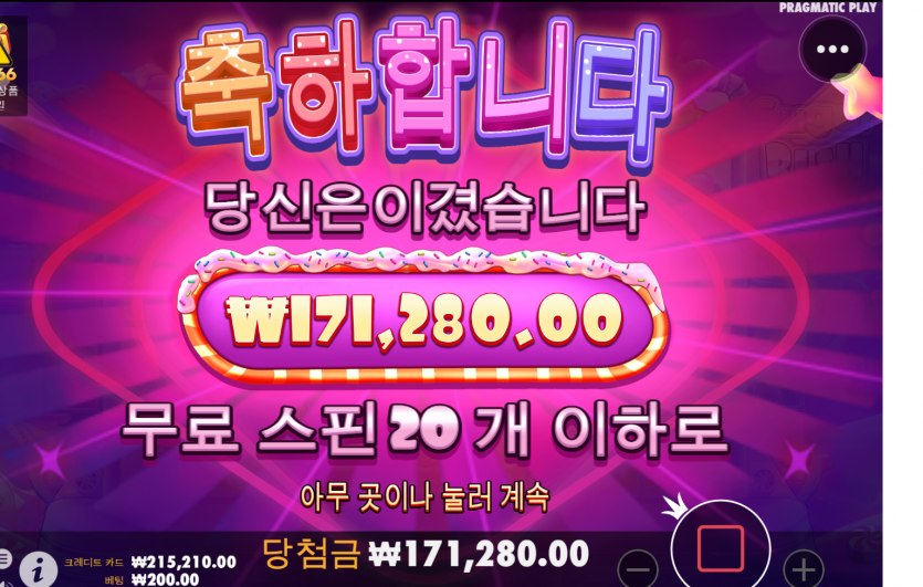슬롯 후기(0)