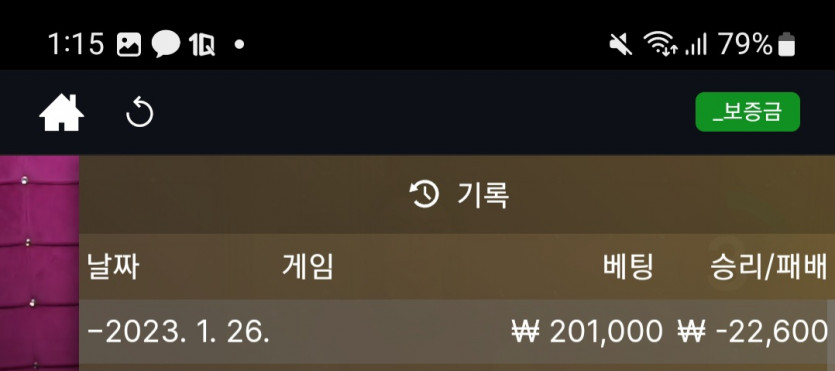 에볼후기(0)