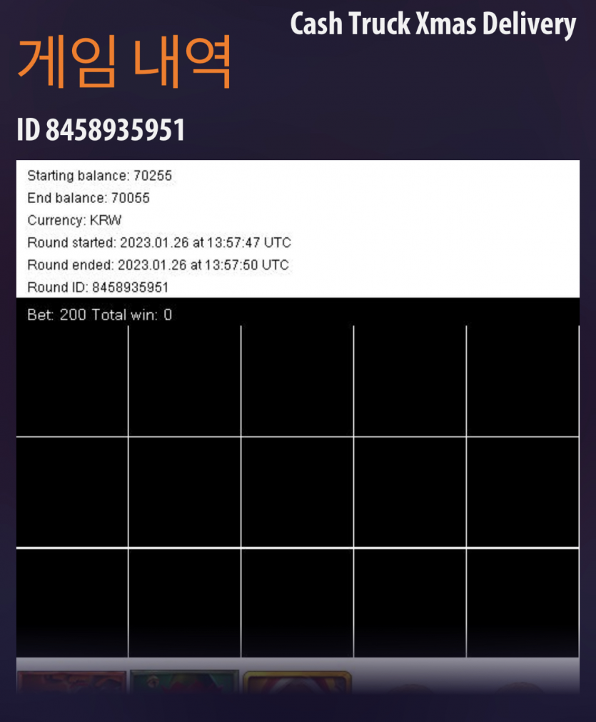 슬롯 후기(0)