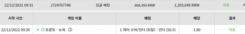 [베르기옹] NBA 후기 실시간 2탄(0)