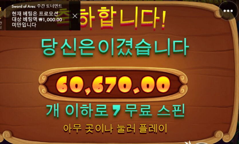 핑 카지노 슬롯 1차 후기(0)