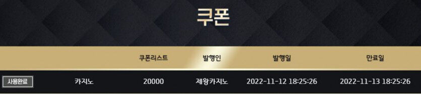 제왕쿱(0)