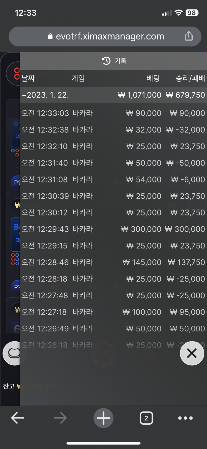 1/22아리아 후기(0)