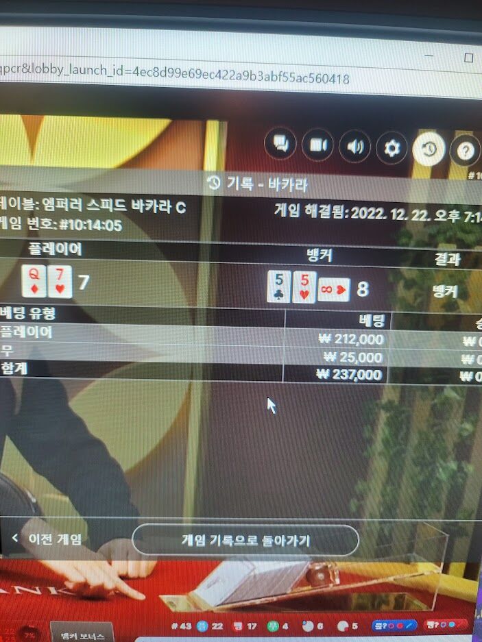 깔끔하게 200주고 일어남(2)