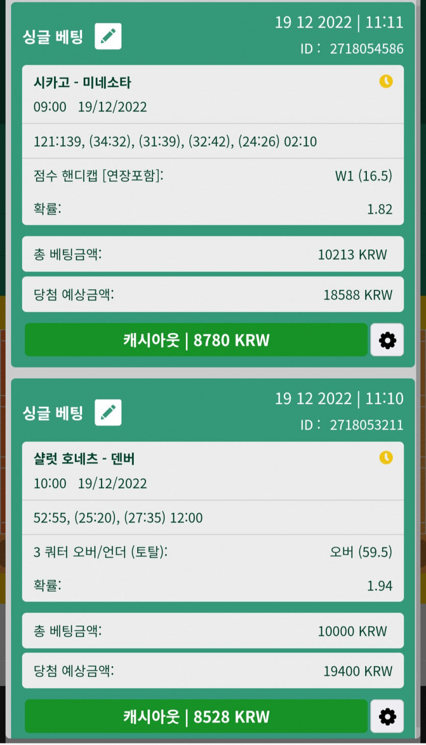 느바작전변경(0)