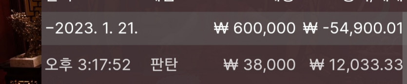1/21 바둑알(5)
