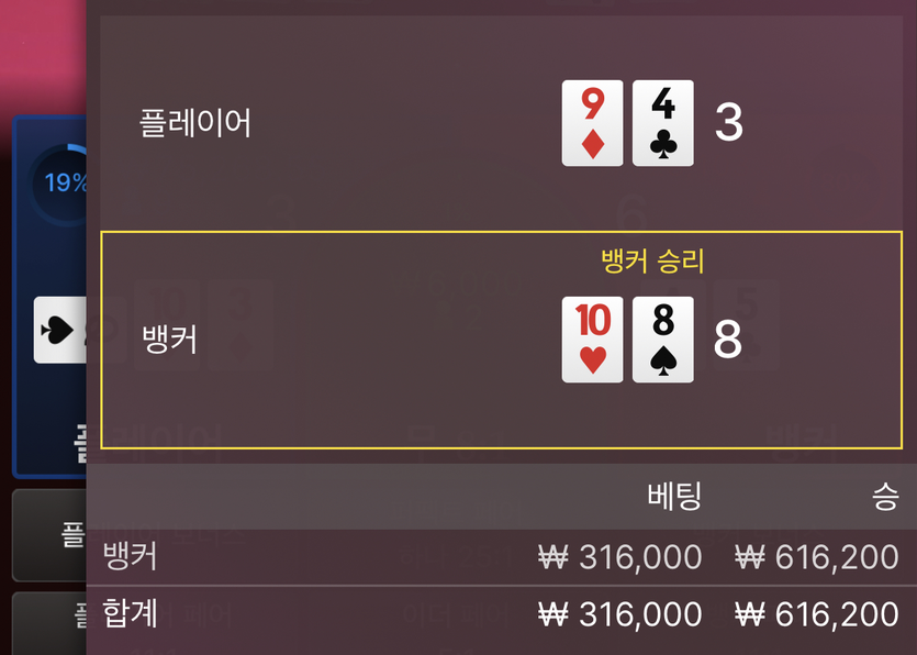 에볼 깡 후기(0)