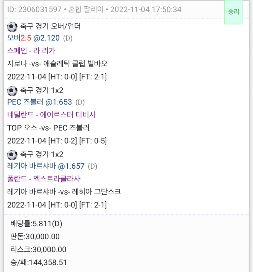 자고일어났더니 토토 묵었네여..(0)
