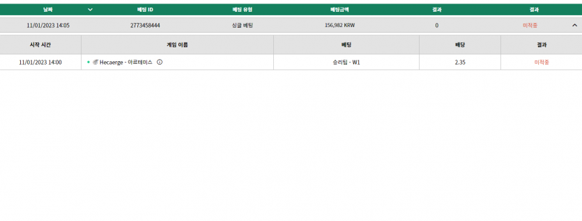 벳위즈 스포츠후기(0)