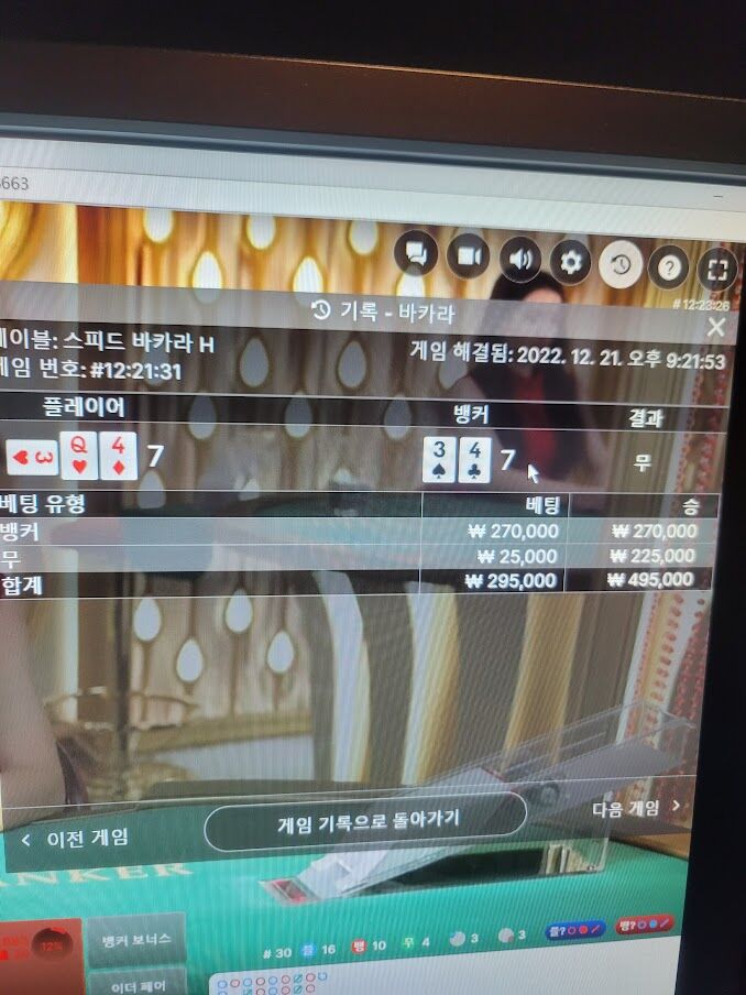 도대체 타이 정체가 뭘까요?(0)