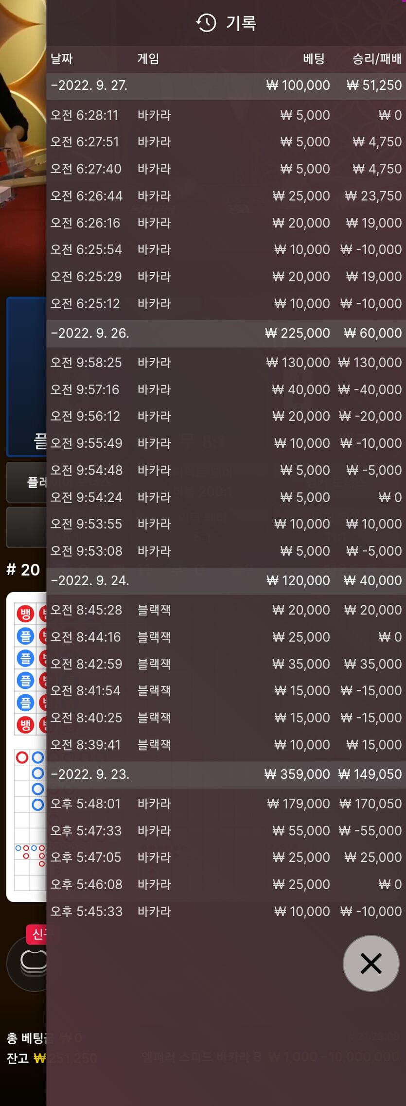 에볼 후기(0)