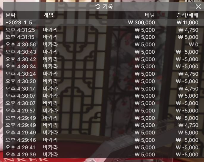 간신히 1만콩 획득(0)