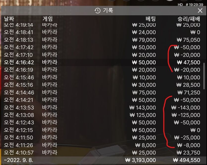 에볼후기2 -50 지독한 연패 ㅜㅜ(1)
