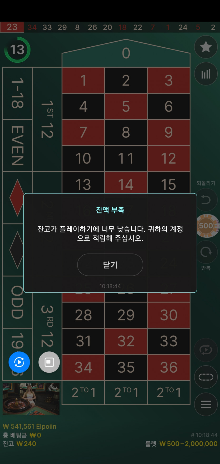 FM카지노 후기 (쿠폰)(0)