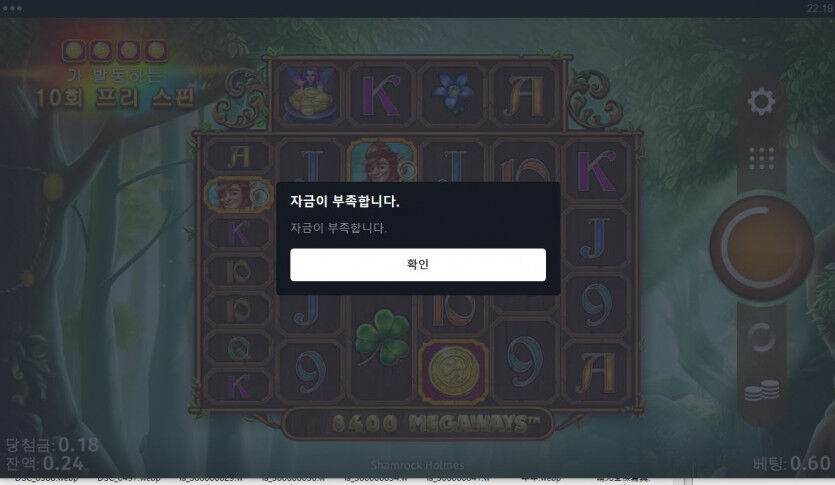 형간다(0)
