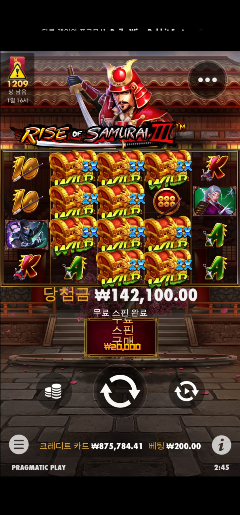 새벽 슬롯후기 케이카(0)