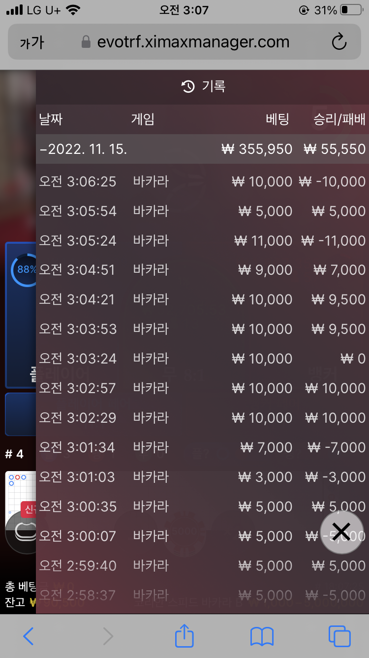 아리아 후기(0)