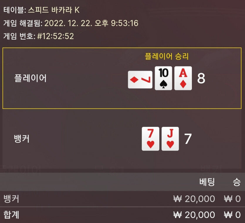 벳위즈 에볼후기(0)