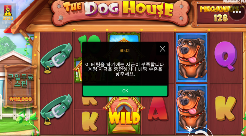 슬롯 후기(0)