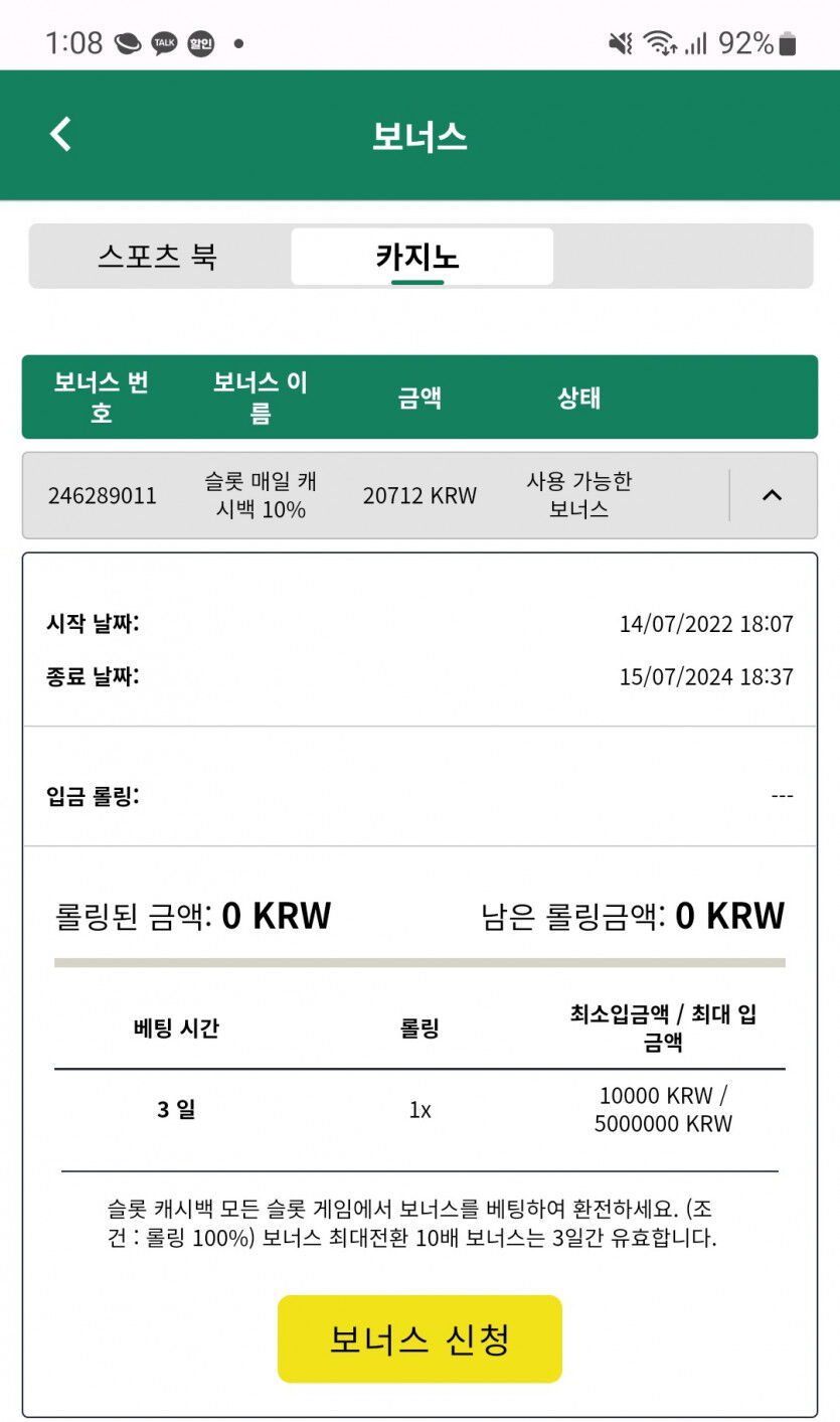 뱃위즈후기(0)