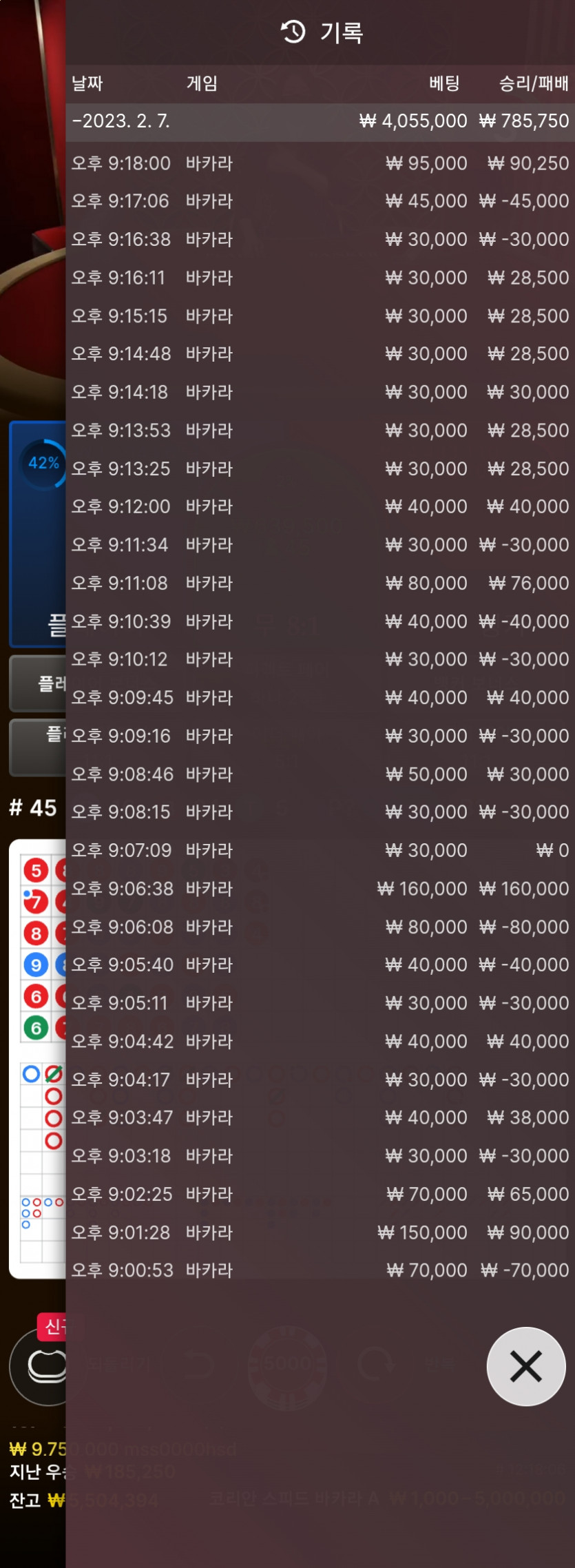 에볼 후기(0)
