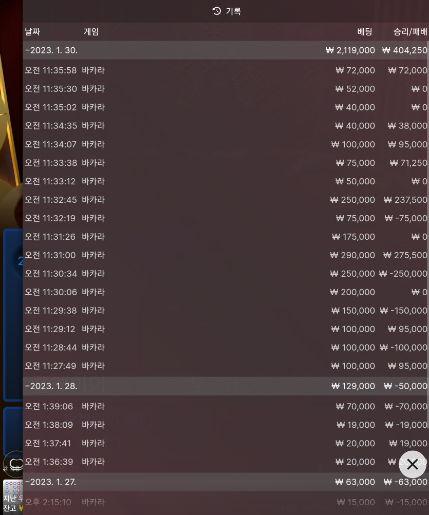 아리아 후기(0)